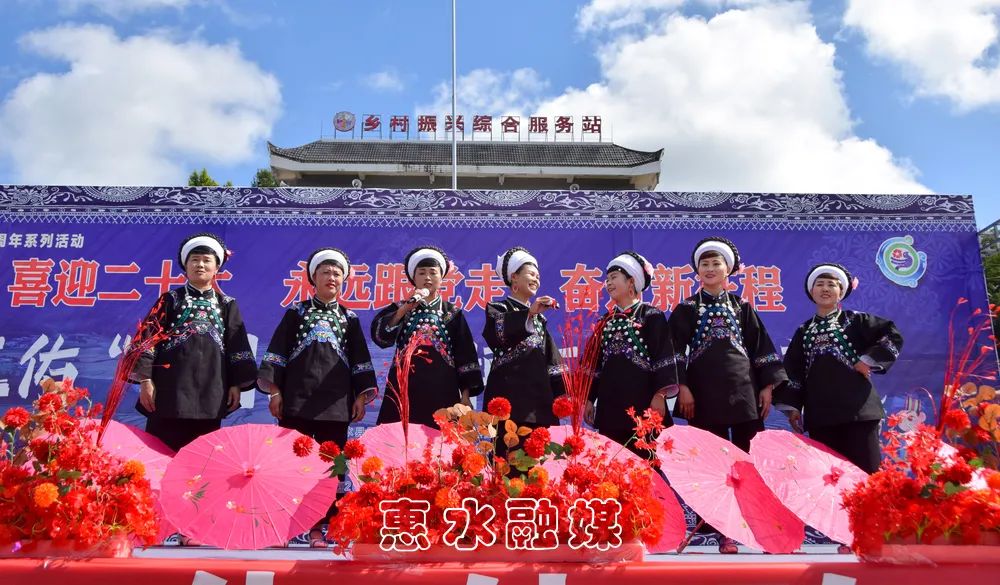 王佑镇举行 六月六 三槽文化艺术节活动 Vwin登录器 德赢vwin登录器